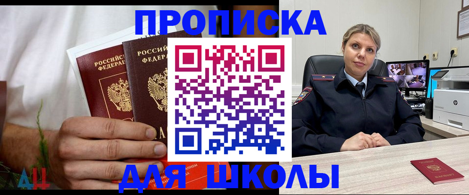 временная регистрация гарантия в Вольске